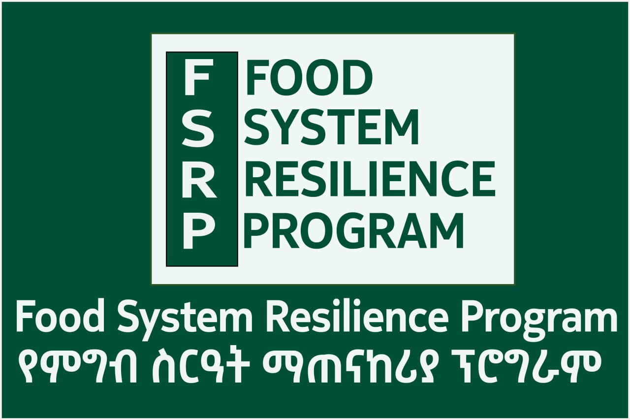 Food System Resilience Program(FSRP)